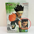 【中古】【開封品】ゴン(ゲンスルー戦編) 「一番くじ HUNTER×HUNTER GREED ISLAND(2)」 MASTERLISE B賞＜フィギュア＞（代引き不可）6388