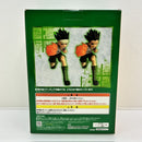 【中古】【開封品】ゴン(ドッジボール戦編) 「一番くじ HUNTER×HUNTER GREED ISLAND(2)」 MASTERLISE B賞＜フィギュア＞（代引き不可）6388