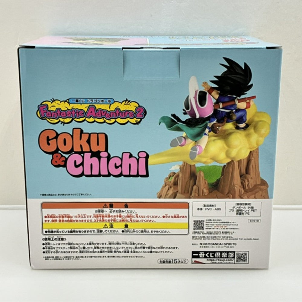 中古】【未開封】孫悟空＆チチ 「一番くじ ドラゴンボール Fantastic