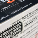【中古】【未開封】チチ 「ドラゴンボール」 SCultures 造形天下一武道会3 其ノ一＜フィギュア＞（代引き不可）6388