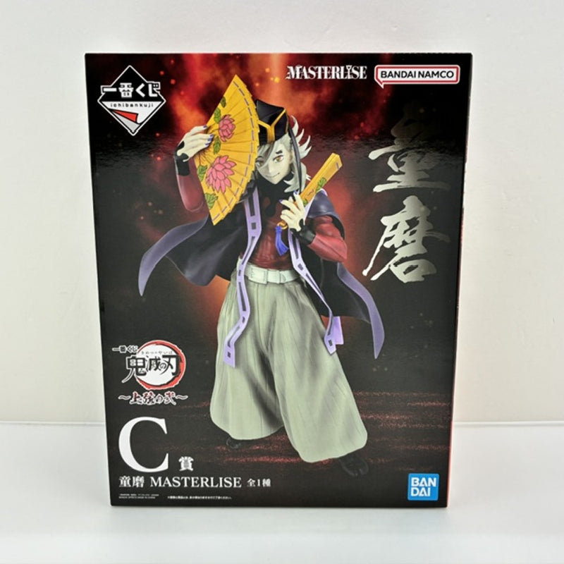 中古】鬼滅の刃フィギュア