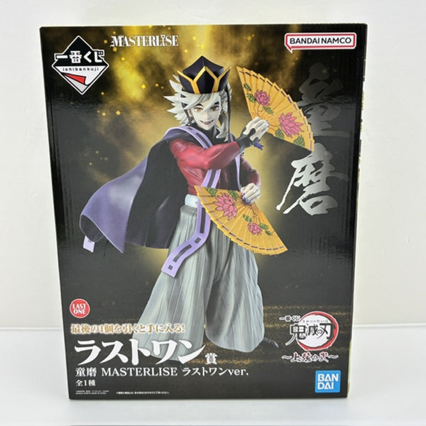 中古】鬼滅の刃フィギュア
