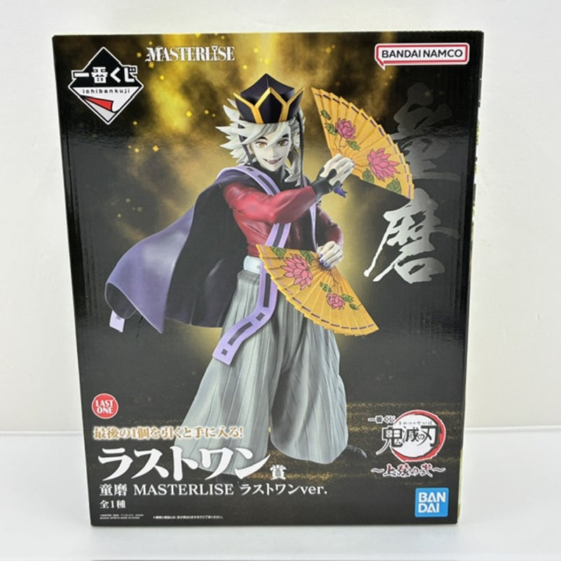 中古】鬼滅の刃フィギュア