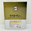【中古】【未開封】童磨 ラストワンver. 「一番くじ 鬼滅の刃 〜上弦の弐〜」 MASTERLISE ラストワン賞＜フィギュア＞（代引き不可）6388