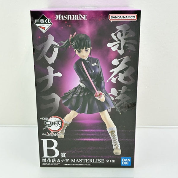 中古】鬼滅の刃フィギュア