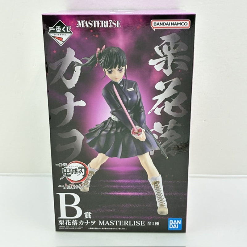 中古】鬼滅の刃フィギュア
