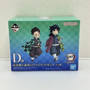 【中古】【未開封】炭治郎と義勇のてちてちフィギュア 「一番くじ 鬼滅の刃 〜上弦の弐〜」 D賞＜フィギュア＞（代引き不可）6388