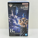 【中古】【未開封】バジオウ 「一番くじ 春秋戦国大戦キングダム The Animation 知と武の両輪」 B賞 MASTERLISE＜フィギュア＞（代引き不可）6388