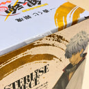 【中古】【未開封】坂田銀時〜銀魂展キャラクタービジュアル「一番くじ 銀魂 生誕20周年記念 銀魂展〜はたちのつどい〜」A賞＜フィギュア＞（代引き不可）6388
