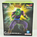 【中古】【未開封】ピッコロ 「一番くじ ドラゴンボール スペクタクルバトル」 C賞 MASTERLISE＜フィギュア＞（代引き不可）6388