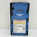 【中古】【未開封】乙骨憂太 「一番くじ 呪術廻戦 死滅回游 〜弐〜」 MASTERLISE EXPIECE G賞＜フィギュア＞（代引き不可）6388