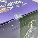 【中古】【未開封】昌平君 「一番くじ 春秋戦国大戦キングダム The Animation 知と武の両輪」 A賞 MASTERLISE＜フィギュア＞（代引き不可）6388