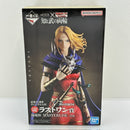【中古】【未開封】楊端和 「一番くじ 春秋戦国大戦キングダム The Animation 知と武の両輪」ラストワン賞 MASTERLISE＜フィギュア＞（代引き不可）6388