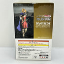 【中古】【未開封】楊端和 「一番くじ 春秋戦国大戦キングダム The Animation 知と武の両輪」ラストワン賞 MASTERLISE＜フィギュア＞（代引き不可）6388