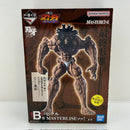 【中古】【未開封】ピクル MASTERLISEッッ! 「一番くじ 刃牙 巨大なる鼓動」 B賞＜フィギュア＞（代引き不可）6388