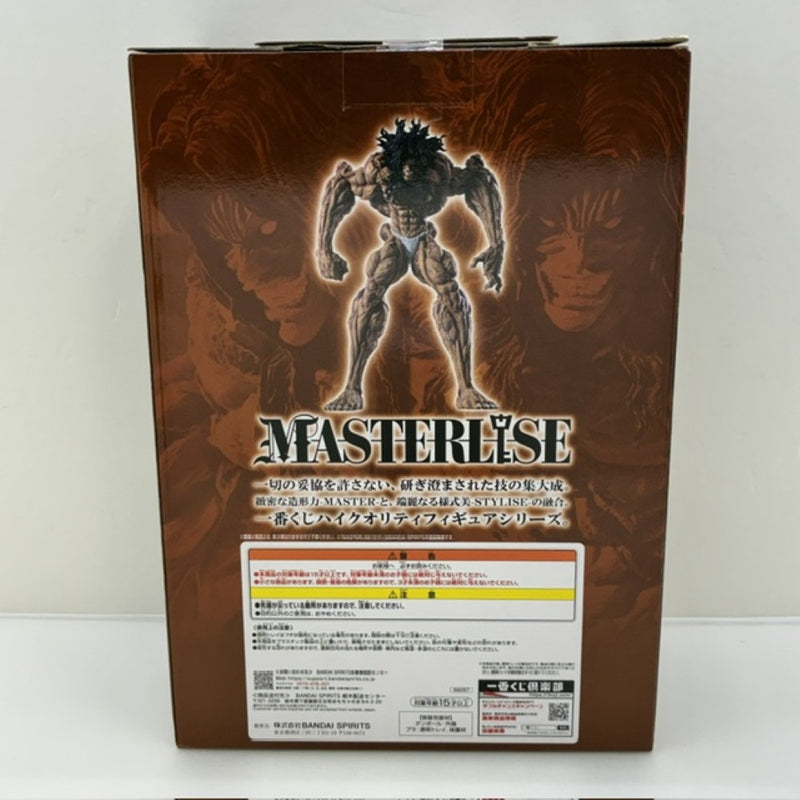 中古】【未開封】ピクル MASTERLISEッッ! 「一番くじ 刃牙 巨大なる