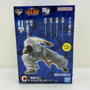【中古】【未開封】愚地克巳 MASTERLISEッッ! 「一番くじ 刃牙 巨大なる鼓動」 C賞＜フィギュア＞（代引き不可）6388