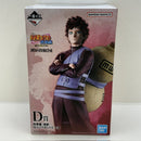 【中古】【未開封】我愛羅（風影） 「一番くじ NARUTO-ナルト- 疾風伝 風影奪還編」 MASTERLISE D賞＜フィギュア＞（代引き不可）6388