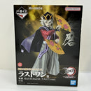 【中古】【未開封】童磨 ラストワンver. 「一番くじ 鬼滅の刃 〜上弦の弐〜」 MASTERLISE ラストワン賞＜フィギュア＞（代引き不可）6388
