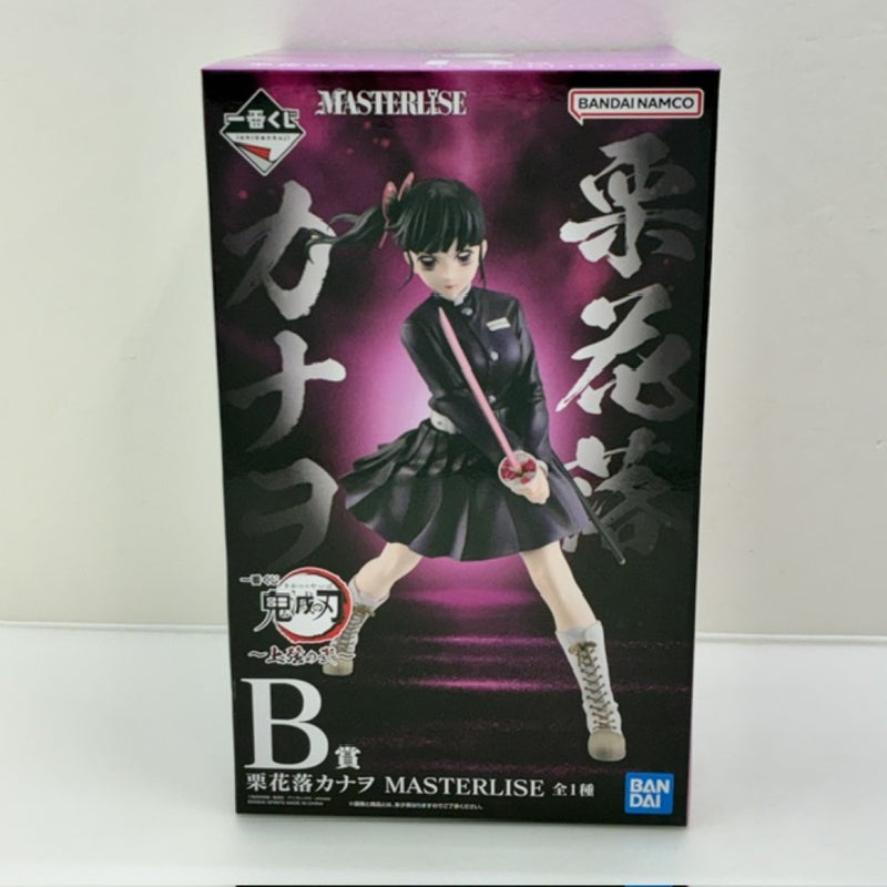 中古】鬼滅の刃フィギュア