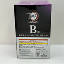 【中古】【未開封】栗花落カナヲ 「一番くじ 鬼滅の刃 〜上弦の弐〜」 MASTERLISE B賞＜フィギュア＞（代引き不可）6388