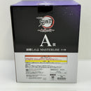 【中古】【未開封】胡蝶しのぶ 「一番くじ 鬼滅の刃 〜上弦の弐〜」 MASTERLISE A賞＜フィギュア＞（代引き不可）6388