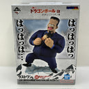【中古】【未開封】人造人間8号＆孫悟空 「一番くじ ドラゴンボール EX 対決!レッドリボン軍」 MASTERLISE PLUS ラストワン賞＜フィギュア＞（代引き不可）6388