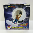 【中古】【未開封】丸型宇宙船＆悟空 「一番くじ ドラゴンボールZ〜サイヤ人襲来編〜」 A賞＜フィギュア＞（代引き不可）6388