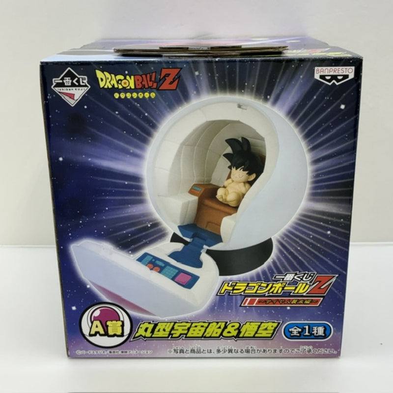 中古】ドラゴンボールフィギュア