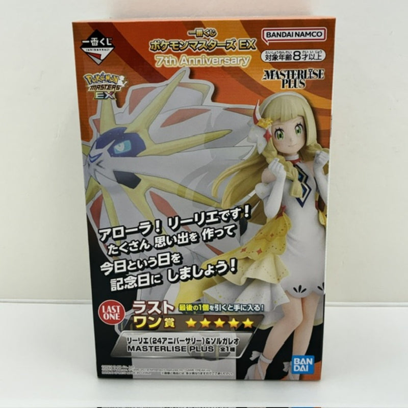 中古】【未開封】リーリエ(24アニバーサリー)＆ソルガレオ「一番くじ