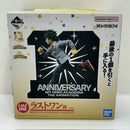 【中古】【未開封】緑谷出久-10th ANNIVERSARY- 「一番くじ 僕のヒーローアカデミア」 MASTERLISE ラストワン賞＜フィギュア＞（代引き不可）6388