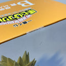 【中古】【未開封】爆豪勝己 「一番くじ 僕のヒーローアカデミア -最高のヒーローになるまでの物語-」 MASTERLISE B賞＜フィギュア＞（代引き不可）6388