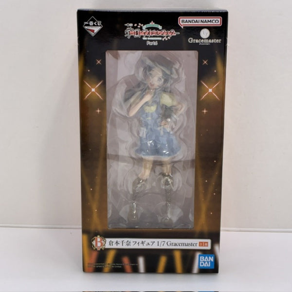 中古】その他フィギュア