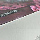 【中古】【未開封】ピエール＆ガン・フォール -魂豪示像- 「一番くじ ワンピース EX 悪魔を宿す者達 vol.3」 C賞＜フィギュア＞（代引き不可）6388