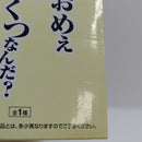 【中古】【未開封】孫悟空＆カリン 「一番くじ ドラゴンボール EX 雲の上の神殿」 MASTERLISE PLUS A賞＜フィギュア＞（代引き不可）6388