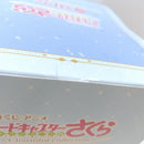 【中古】【未開封】木之本桜 -さくらカード編-「一番くじ アニメ クリアカード編〜Charmful collection〜」ラストワン賞＜フィギュア＞（代引き不可）6388