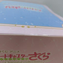 【中古】【未開封】木之本桜 -さくらカード編- 「一番くじ アニメ カードキャプターさくら〜Charmful collection〜」 A賞＜フィギュア＞（代引き不可）6388