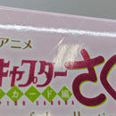 【中古】【未開封】木之本桜 -さくらカード編- 「一番くじ アニメ カードキャプターさくら〜Charmful collection〜」 A賞＜フィギュア＞（代引き不可）6388