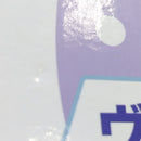 【中古】【未開封】ヴィルシーナ 「一番くじ ウマ娘 プリティーダービー 13弾」 B賞＜フィギュア＞（代引き不可）6388