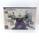 【中古】【未開封】40th Anniversary Figure〜ピッコロ〜 「一番くじ ドラゴンボール 40th 〜其之二〜」 D賞＜フィギュア＞（代引き不可）6388