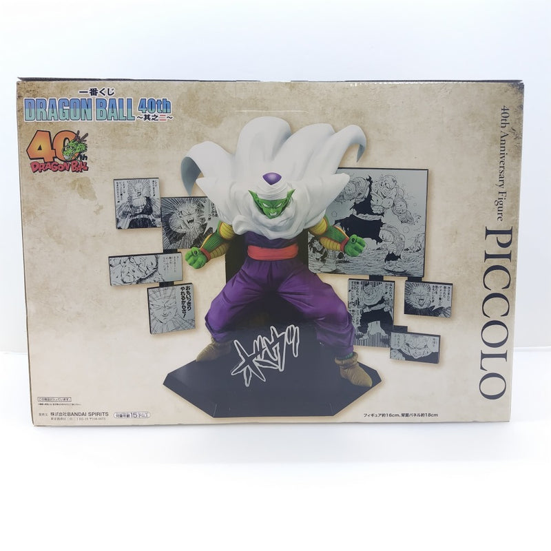中古】一番くじフィギュア – 「