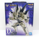 【中古】【未開封】超一星龍 「一番くじ ドラゴンボール VSオムニバス超」 MASTERLISE EXTRA D賞＜フィギュア＞（代引き不可）6388