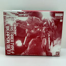 【中古】【未組立】1/100 MG ガンダムアストレア TYPE-F フルウェポンセット 「機動戦士ガンダム00F(ダブルオーエフ)」＜プラモデル＞（代引き不可）6388