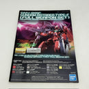 【中古】【未組立】1/100 MG ガンダムアストレア TYPE-F フルウェポンセット 「機動戦士ガンダム00F(ダブルオーエフ)」＜プラモデル＞（代引き不可）6388