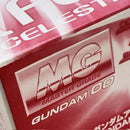 【中古】【未組立】1/100 MG ガンダムアストレア TYPE-F フルウェポンセット 「機動戦士ガンダム00F(ダブルオーエフ)」＜プラモデル＞（代引き不可）6388
