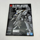 【中古】【未組立】1/144 HG アリュゼウス 「機動戦士ガンダム 閃光のハサウェイ」 [5072030]＜プラモデル＞（代引き不可）6388