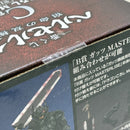 【中古】【未開封】ドラゴンころし 「一番くじ ベルセルク 宿命の双極」 C賞 MASTERLISE＜フィギュア＞（代引き不可）6388