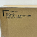 【中古】【輸送箱未開封】S.H.Figuarts ドラグレッダー＆仮面ライダー龍騎オプションパーツセット＜フィギュア＞（代引き不可）6388
