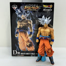 【中古】【開封品】孫悟空(身勝手の極意) 「一番くじ ドラゴンボール BATTLE OF WORLD with DRAGONBALL LEGENDS」D賞＜フィギュア＞（代引き不可）6388