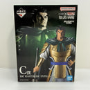 【中古】【未開封】蒙武 「一番くじ 春秋戦国大戦キングダム The Animation 知と武の両輪」 C賞 MASTERLISE EXTRA＜フィギュア＞（代引き不可）6388